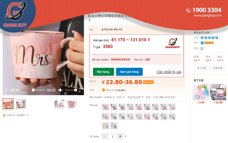 Cách đánh giá shop trên Taobao