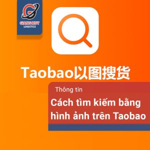 Cách Tìm Sản Phẩm Bằng Hình Ảnh Trên Taobao Cực Đơn Giản