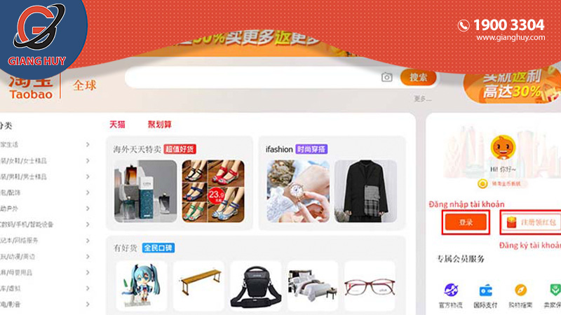 Đăng nhập tài khoản Taobao