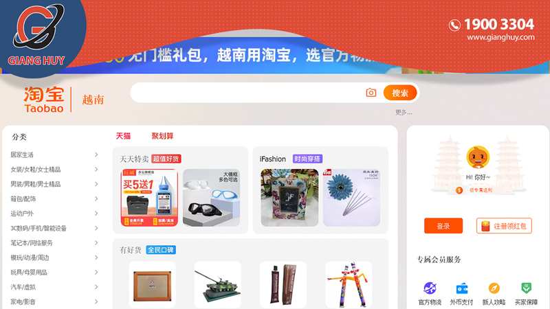 Hướng dẫn cách mua hàng Taobao nhanh chóng, đơn giản 