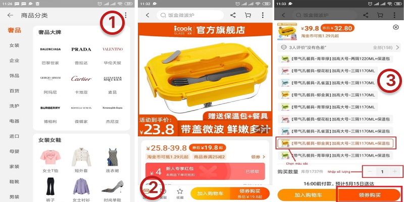 Tìm kiếm bằng danh mục sản phẩm trên Taobao