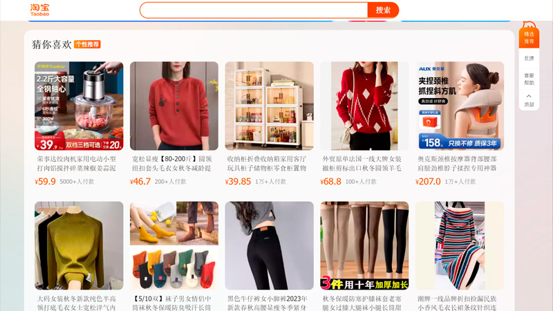 Lựa chọn sản phẩm cần mua