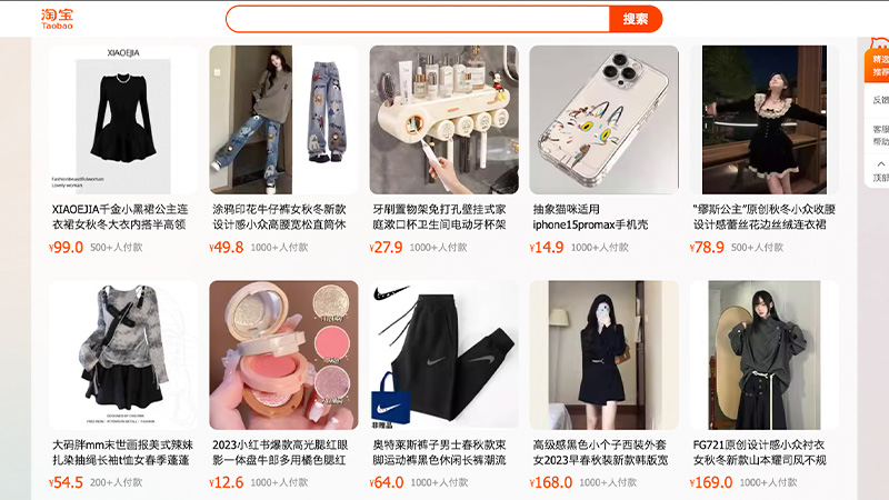 Một shop bán hàng uy tín trên Taobao