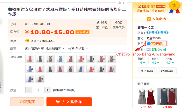 Chat với chủ shop Taobao qua Aliwangwang