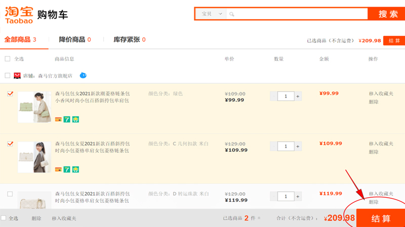 Thanh toán khi mua hàng trên Taobao bằng tiếng Việt
