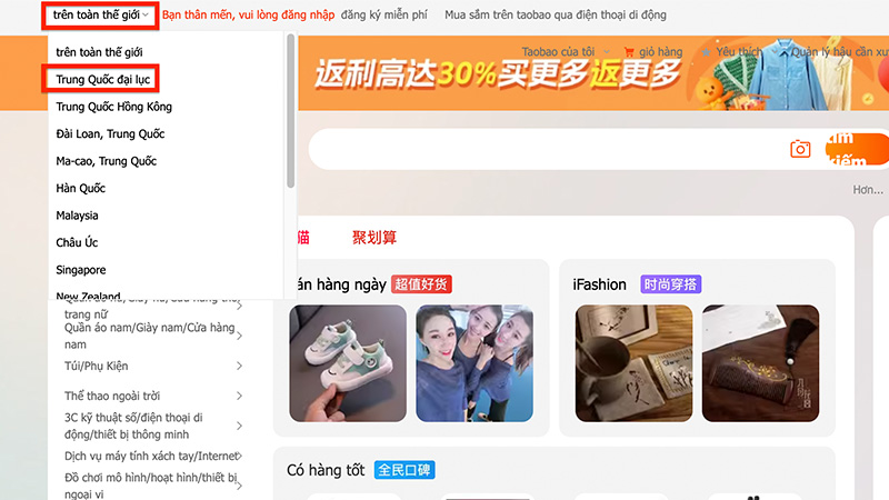 Khắc phục không vào được trang Taobao bằng cách đổi IP
