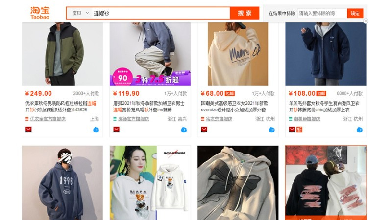 Link order quần áo nam đẹp trên Taobao