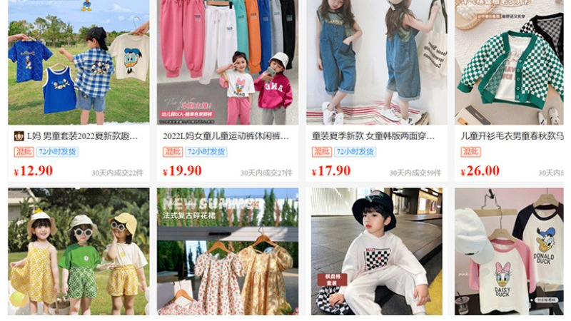 Các mẫu mã quần áo trẻ em có thể dễ dàng kiếm trên sản thương mại Taobao