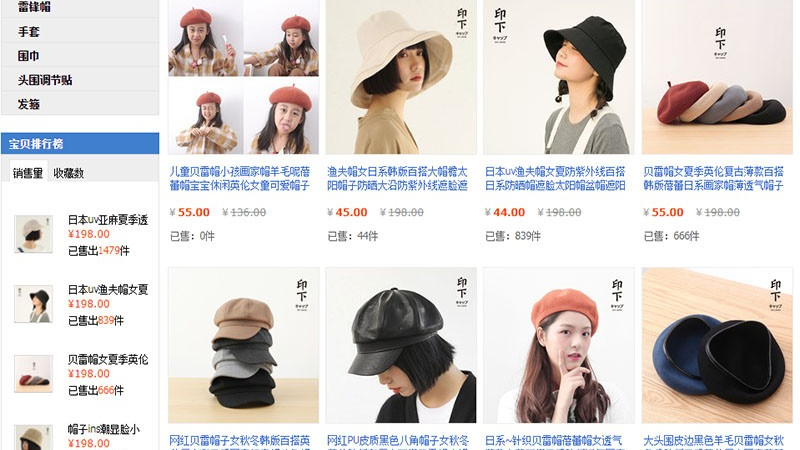 Link shop phụ kiện Taobao thời trang cao cấp được nhiều bạn trẻ ưa thích