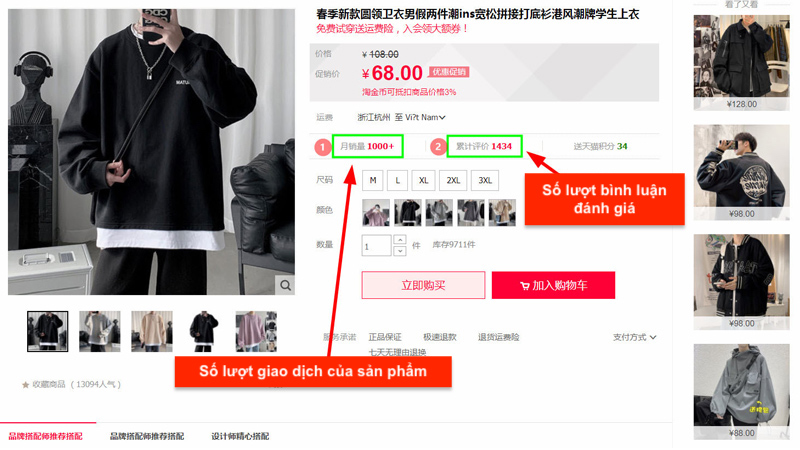 Cách theo dõi 1 shop trên Taobao dựa trên lượt like sản phẩm