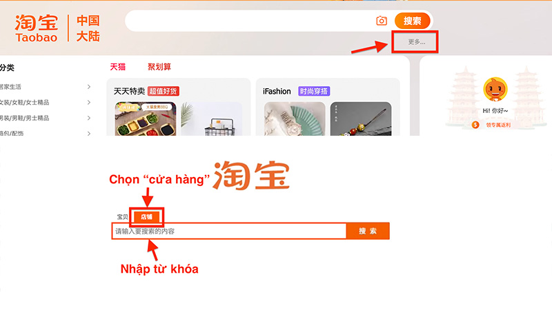 Cách tìm cửa hàng vương miện vàng trên Taobao theo xưởng