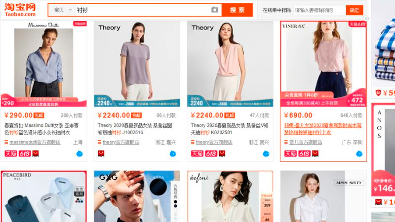 Tìm kiếm sản phẩm cần mua trên Taobao