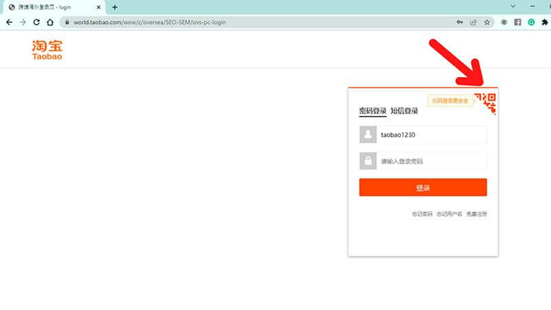 cách sửa lỗi bắt đăng nhập trên Taobao.com