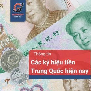 các ký hiệu tiền tệ trung quốc