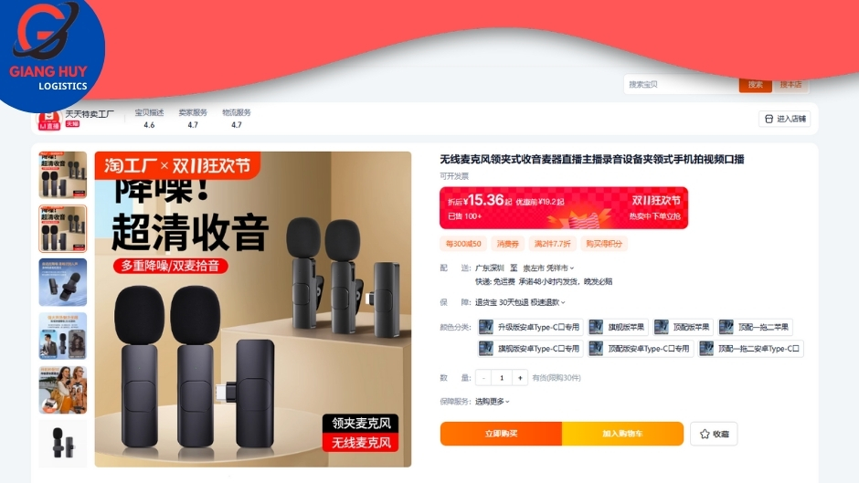 15+ Link mua micro không dây chất lượng, giá tốt trên Tmall