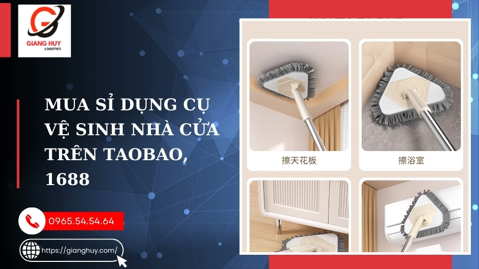 Mua sỉ dụng cụ vệ sinh nhà cửa trên Taobao, 1688, Tmall