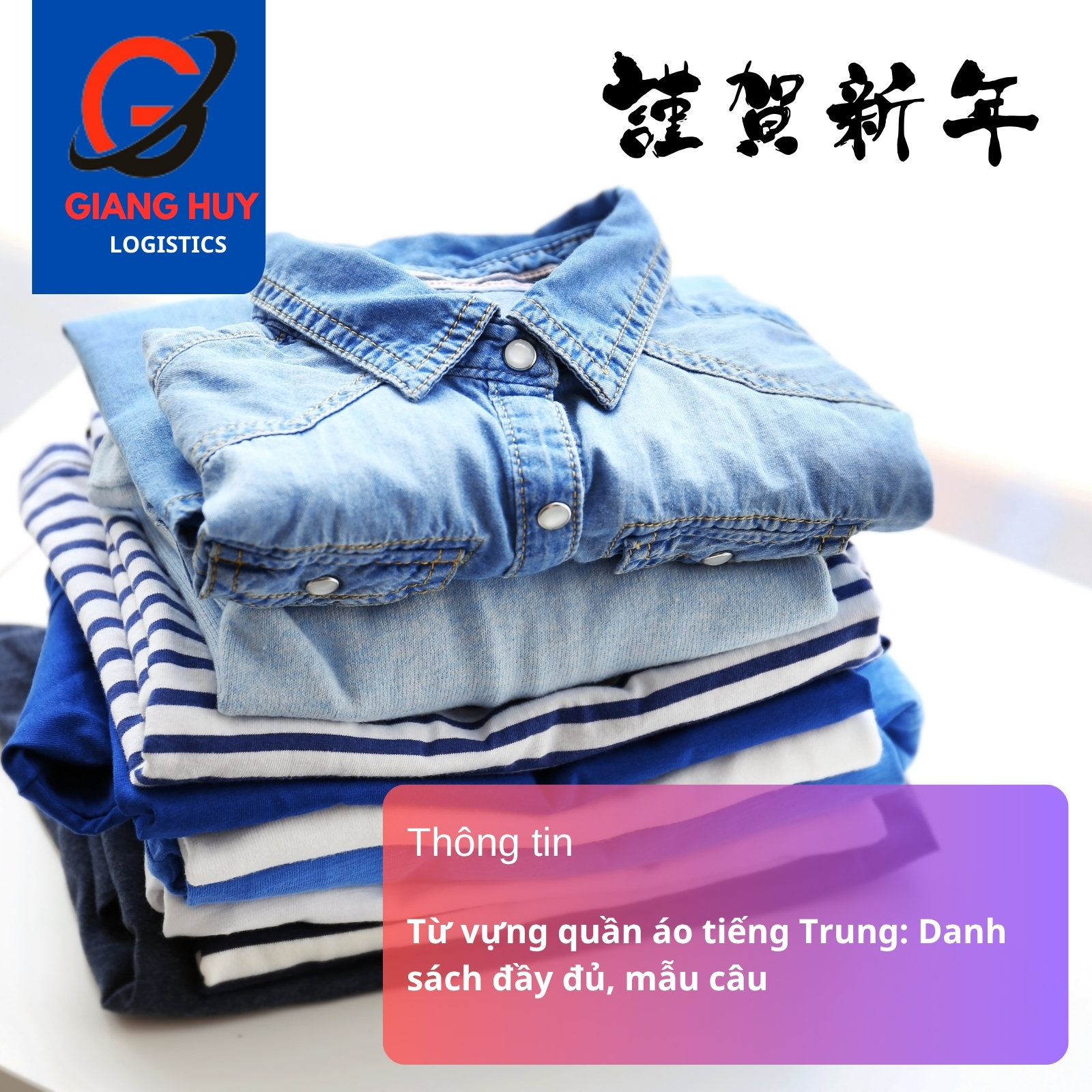 từ vựng quần áo tiếng trung